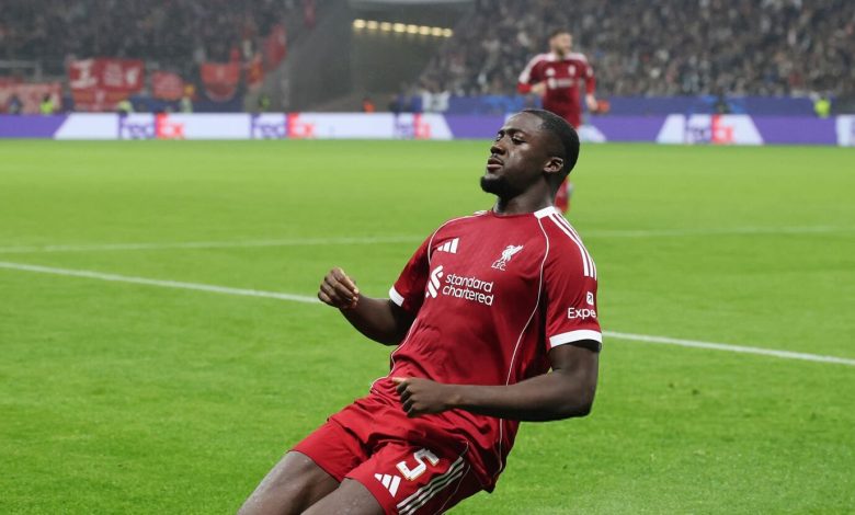 كوناتي ريال مدريد