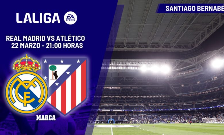 ديربي ريال مدريد وأتلتيكو مدريد