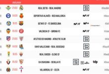 موعد مباراة ريال مدريد وريال بيتيس