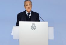 تصريحات فلورنتينو بيريز