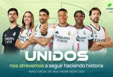 ريال مدريد يونيكاخا 2030